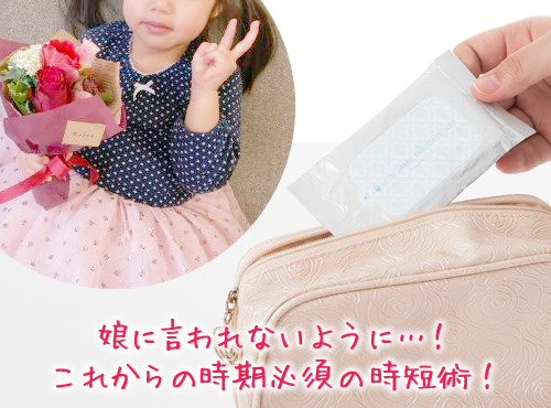 忙しいワーママに、心強い味方です♪