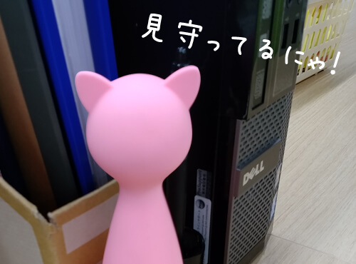 ドキドキの展開に……