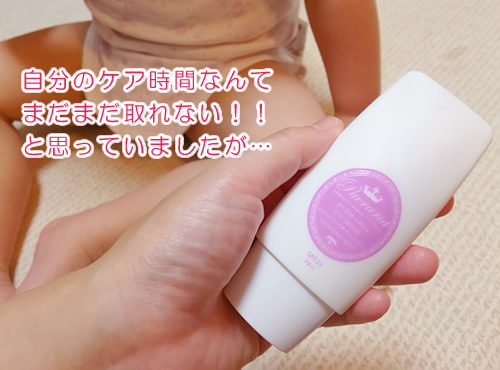 ニコニコしながら、渡してくれたものは…♪