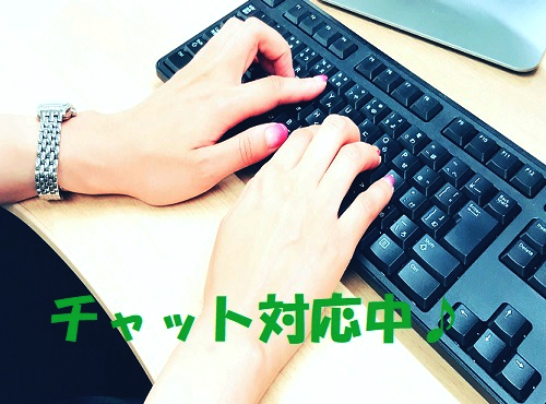 画面の向こうのコンシェルジュ♪
