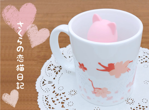 ついに完成…？！●●グッズ