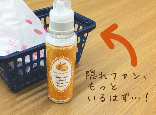 毎日の●●を楽しくするアイテム