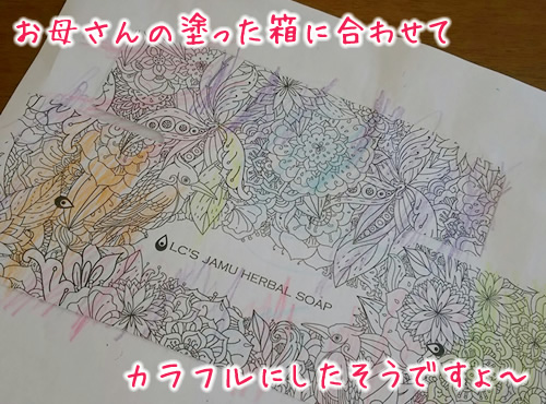 作品１