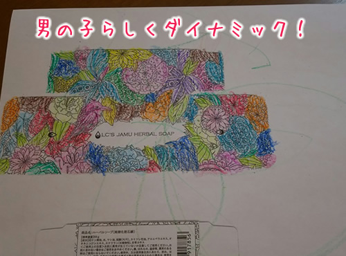 作品２