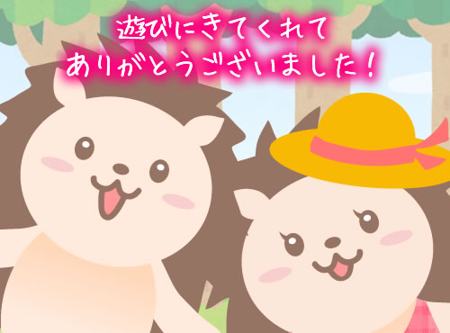 ブログ