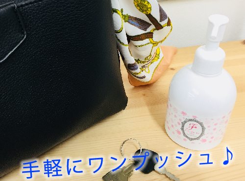手軽にワンプッシュ♪