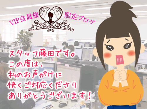【続報】企画室の怪しげな動きについての、追加調査報告です…！