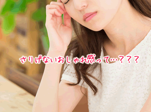 妊娠８カ月あるある