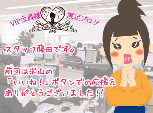 【続報】企画室の怪しげな動きについての、追加調査報告です…！