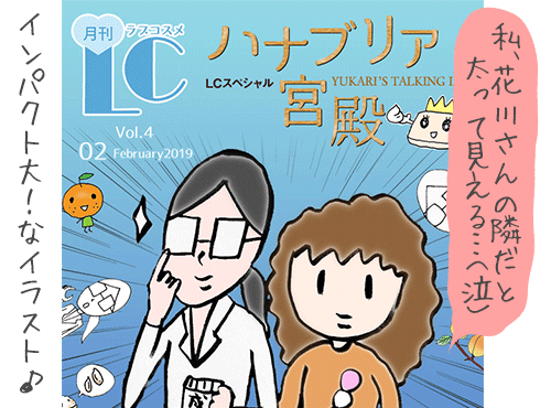 ハナブリア宮殿看板