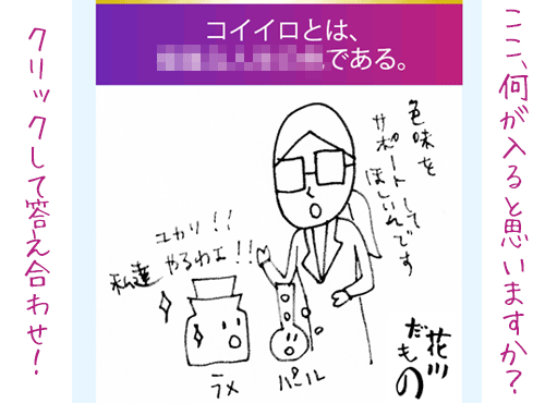 ハナブリア宮殿看板