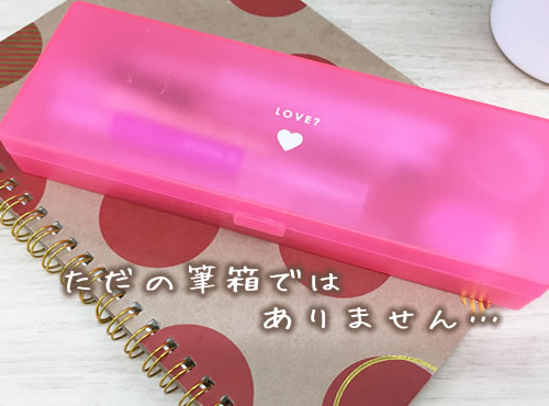 母の女子力UPには、工夫が必要？