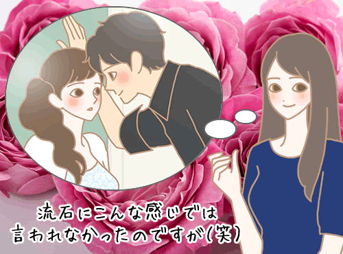 スタッフ紫の妄想イメージです