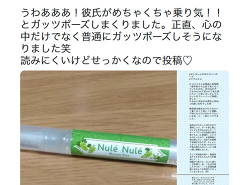 脱マンネリ