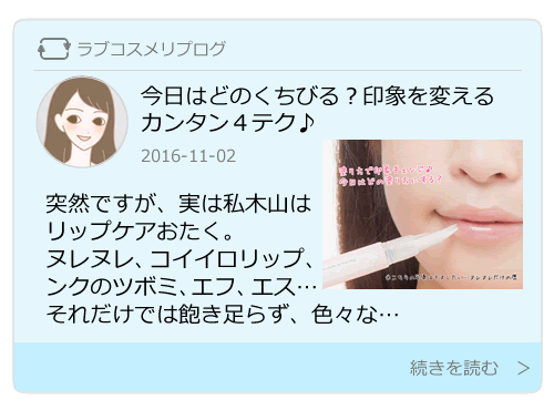 リプログその１