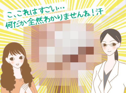 新年号アイテム