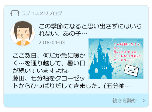 リプログその１