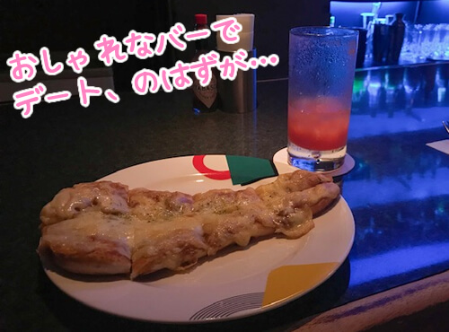 思い出したい…恋が始まった頃のワクワク