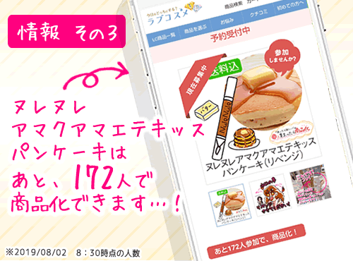 その３