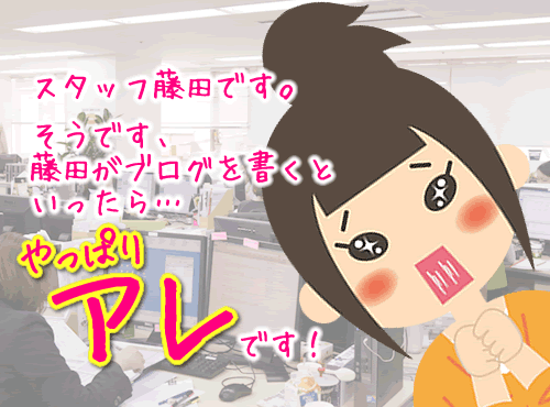 【8/19（月）終了】パンケーキの商品化まで、あと４人…！！