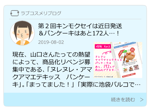その３