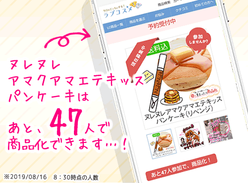 その３