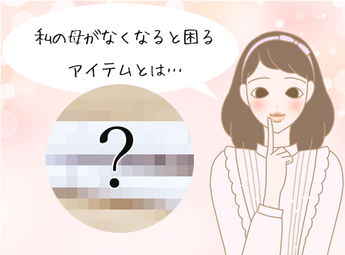 目の下にできるクマの原因って！？