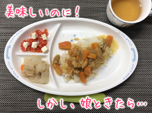 子供の●●で家庭崩壊の危機？！それだけは何としても避けたい！