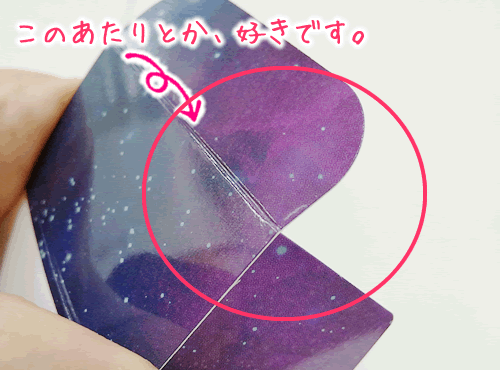その２