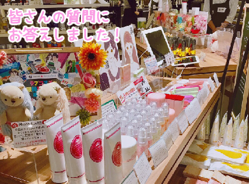 ラブコスメが阪神百貨店に出店するで