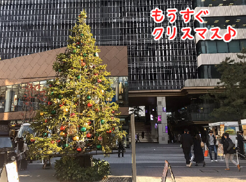 クリスマス前