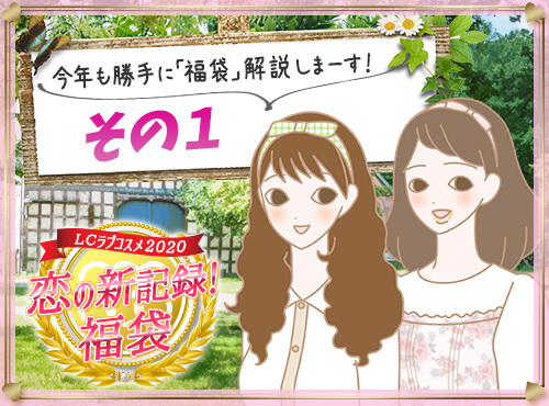 クイズもあります！盛り上がっています！