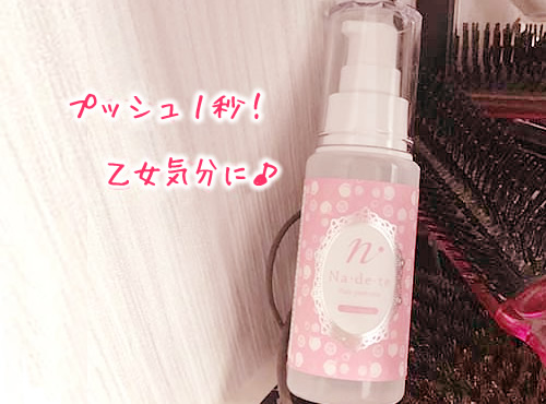 その２