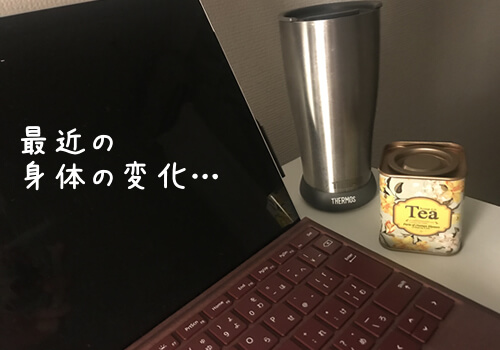 おうち時間に自分磨き！ぷりぷりぷりーんで自信もアップ♪