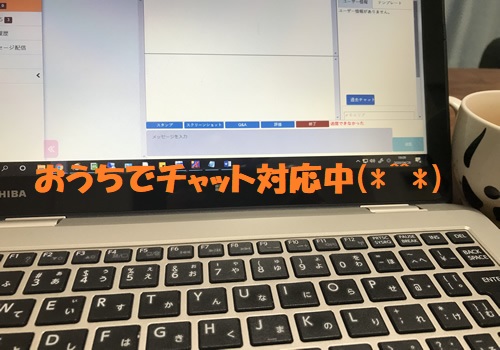 在宅あるある、一緒にいるからこその新発見