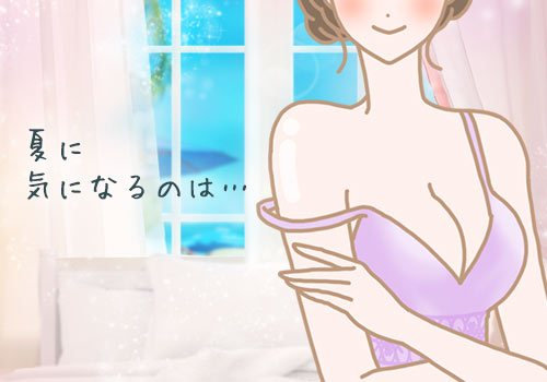 ポロポロ体験で楽しくキレイに