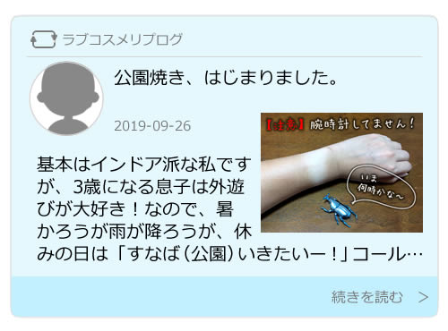 その２