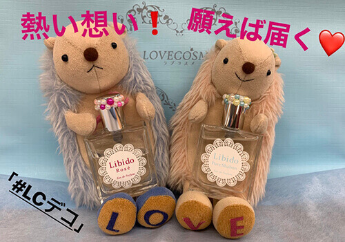 LCデコ