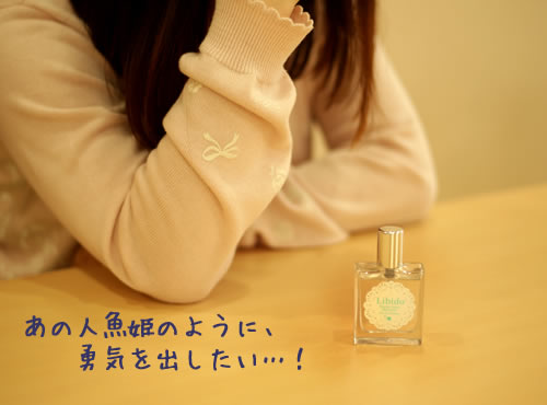  熱い気持ちを伝えるには…