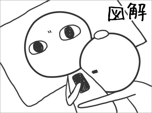 ワキに顔うずめる