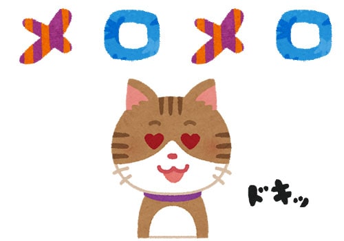 【悪用厳禁】5秒で彼を「ドキッ」とさせる方法