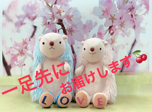 一足先にお届けします！！！