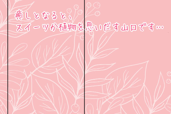 イラスト2