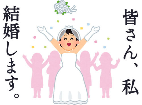 彼氏いない歴＝年齢の私がついに運命の相手を見つけました