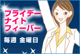 tCf[iCgtB[o[