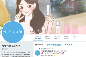 Twitterł̂ql̊t