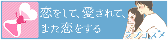 アミューズメントLC