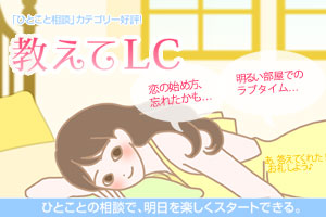 お悩み相談できる場の提供