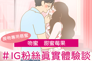 海外にラブコスメを広げる