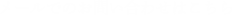 [ł̂₢킹͂